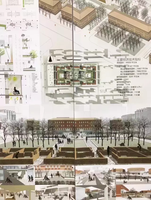 天下修建学专业“8+1+1”联合结业设计