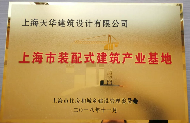 9001cc金沙以诚为本成为首批7家获批企业之一